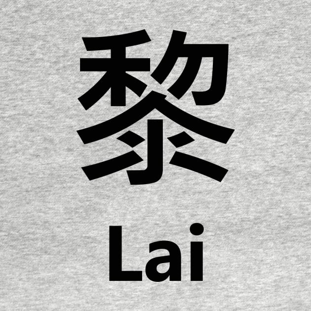 Chinese Surname Lai 黎 by MMDiscover